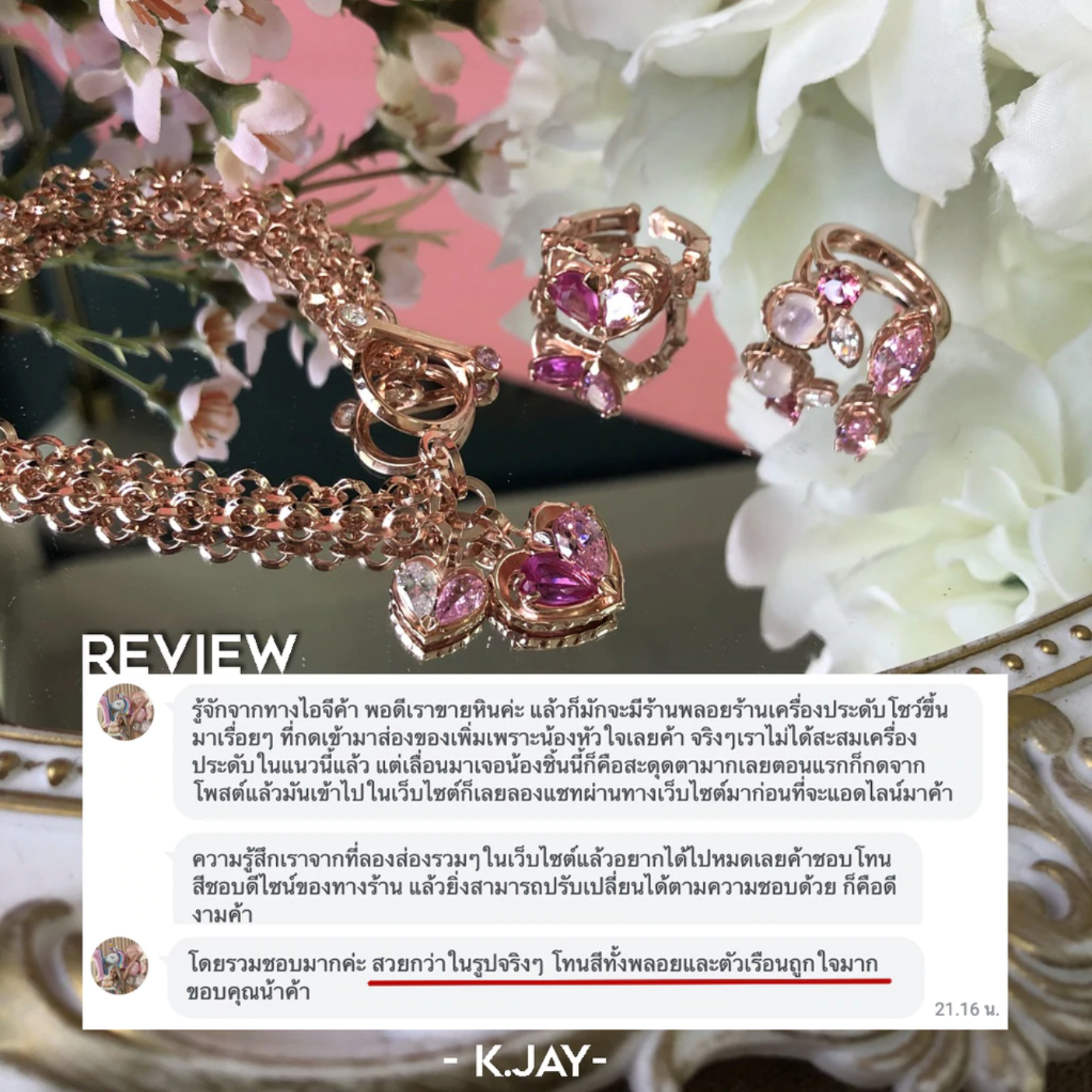 Review from Customers