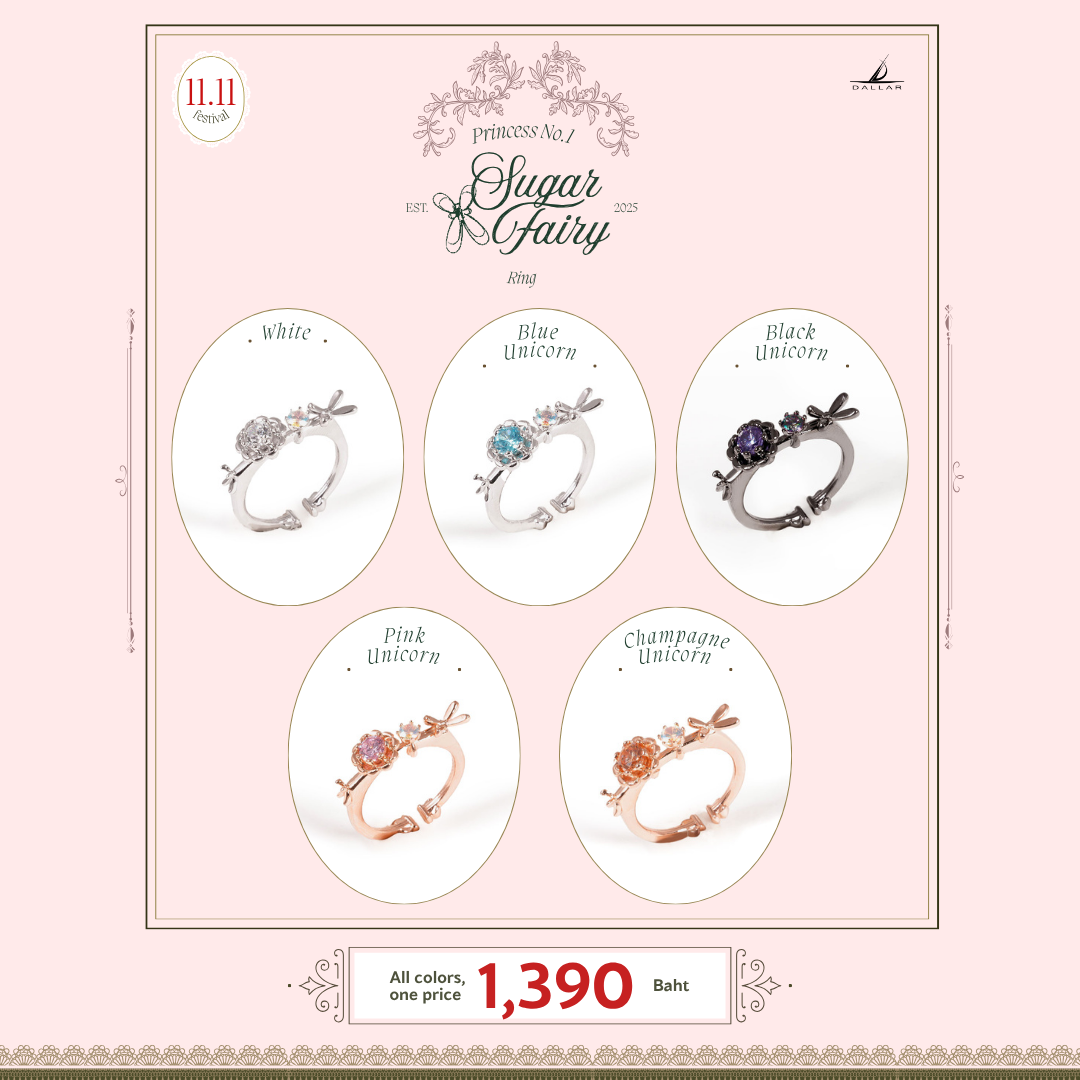 Princess Sugar Fairy No.1 Ring