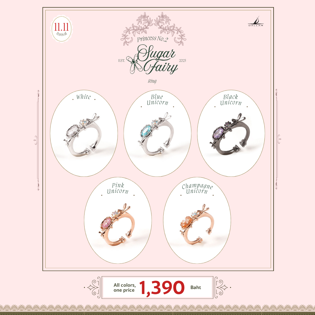 Princess Sugar Fairy No.2 Ring