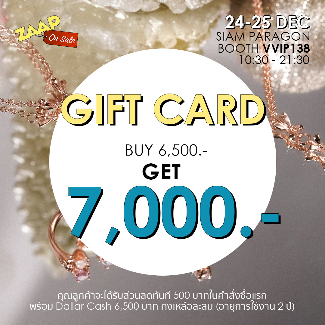 X-MAS Gift Card ZAAP ON SALE 7,000